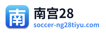 南宫28